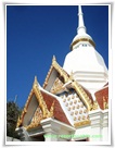 wat khao takiab